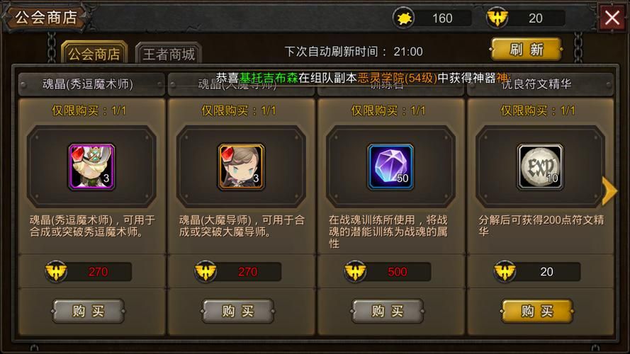 地城之光牧师后期加点 高等级技能搭配心得分享