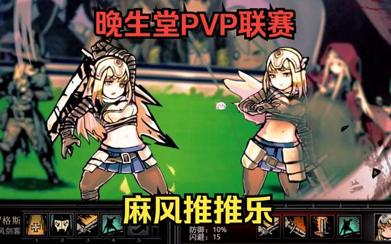 地牢围攻1mod哪个好玩 玩家实测最爽mod排行