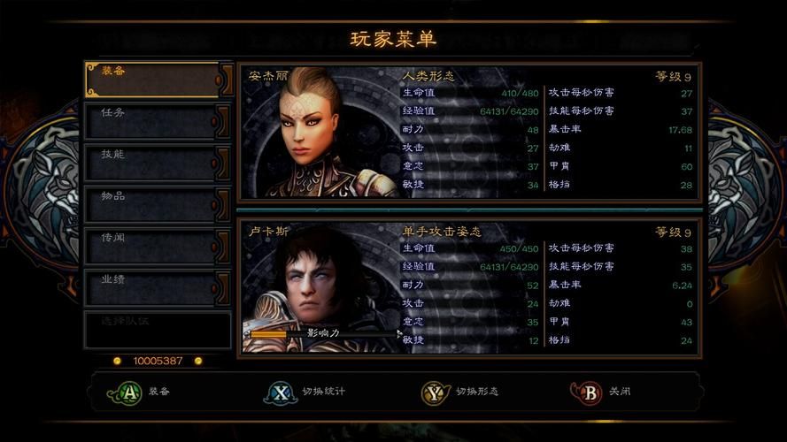 地牢围攻2mod常见问题解答 遇到问题看这里