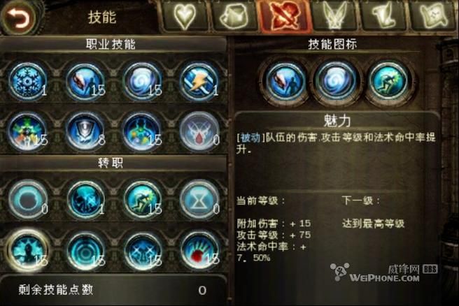 地牢围攻2最强装备攻略 如何快速获取顶级武器