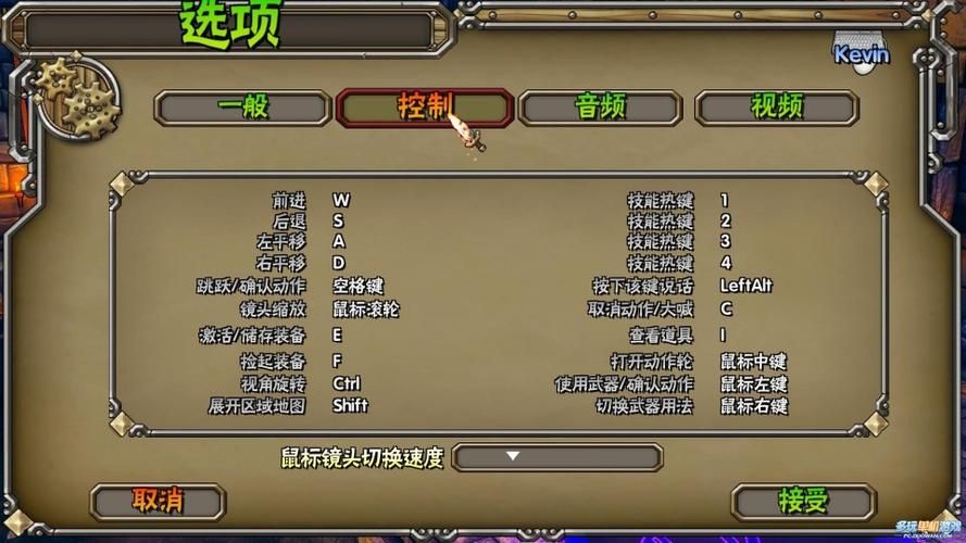 地牢守护者数据包更新内容 新增道具与地图详解
