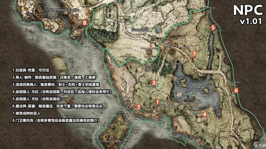 地牢守护者数据包更新内容 新增道具与地图详解