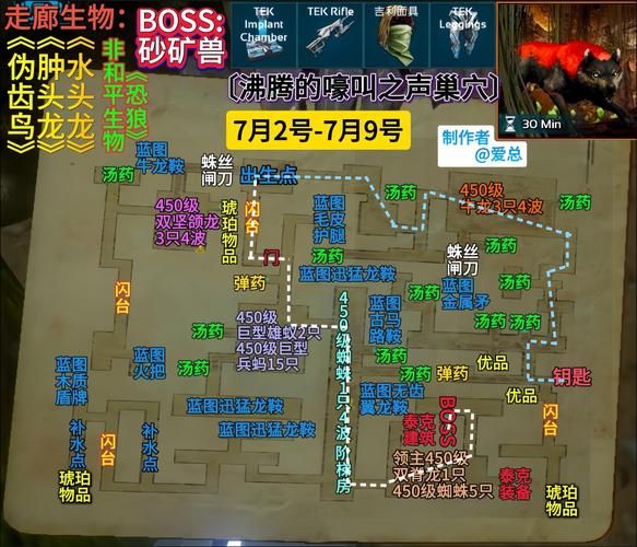 地牢猎人2中文版安卓版 最新破解版本下载地址