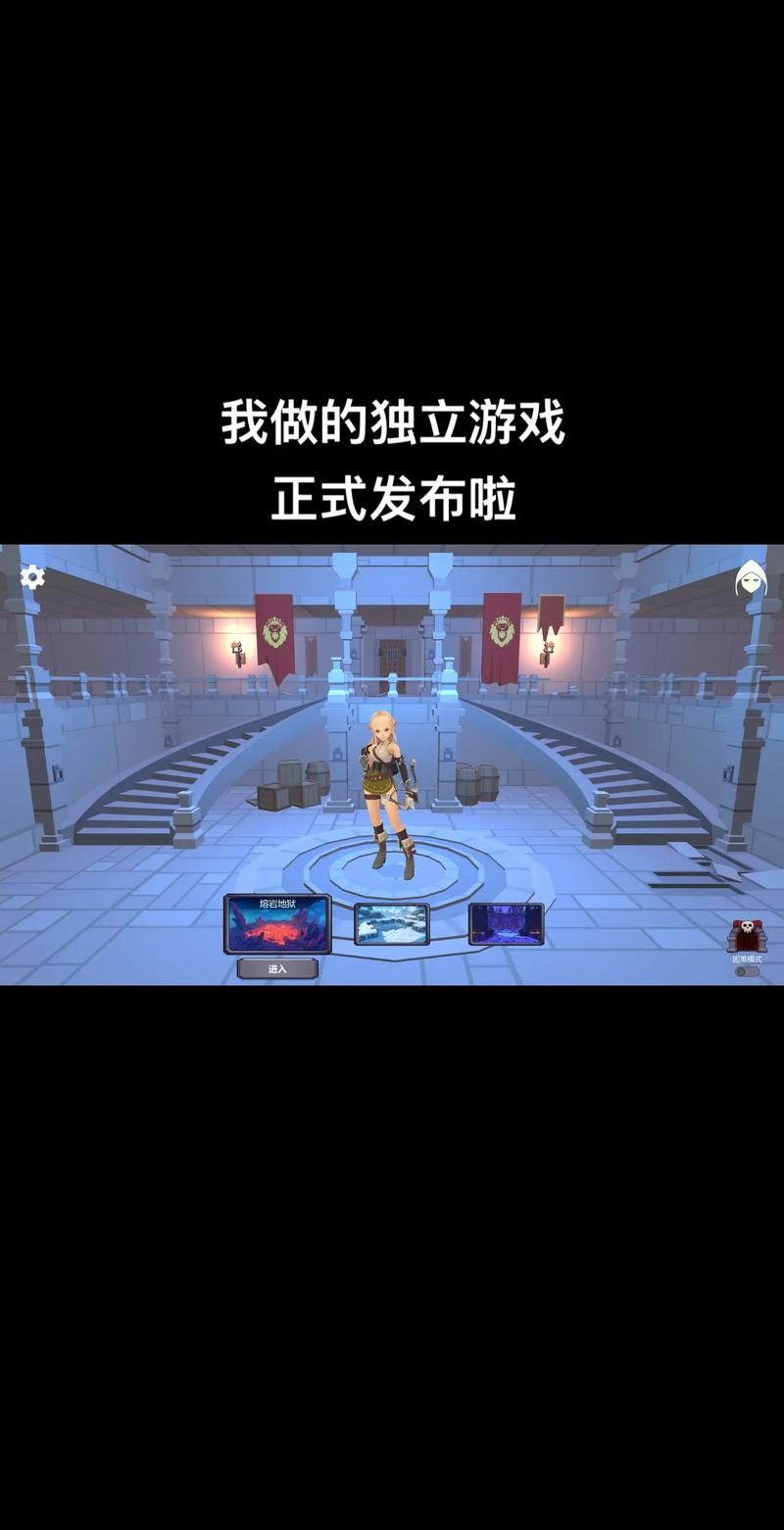 地牢猎人2中文版安卓版 最新破解版本下载地址