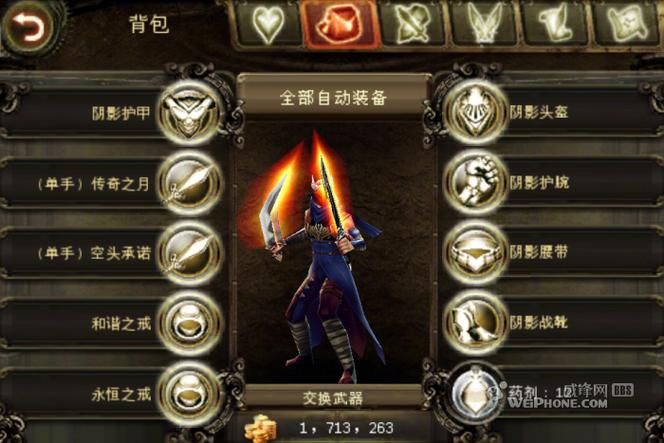 地牢猎人2数据包版本区别 哪个更适合你