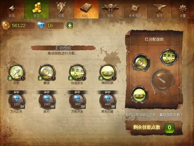 地牢猎手4通关后装备怎么刷 高效刷装技巧分享