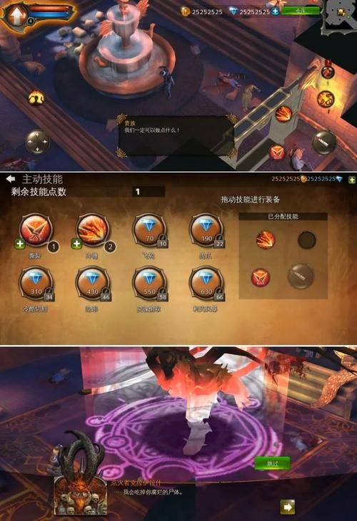 地牢猎手4通关后装备怎么刷 高效刷装技巧分享