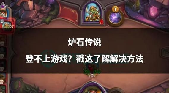 地牢猎手4闪退黑屏别着急 试试这些有效解决办法