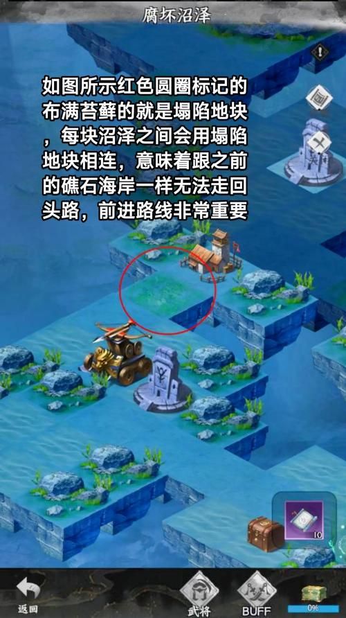 地狱使者沼泽陷阱全解析新手必看攻略
