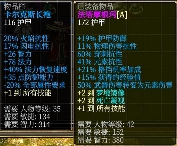 地狱咆哮之拳在哪获取 详细位置与掉落攻略分享
