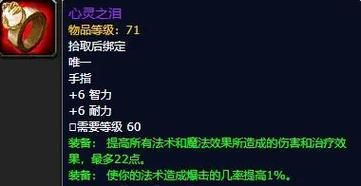 地狱咆哮之拳在哪获取 详细位置与掉落攻略分享