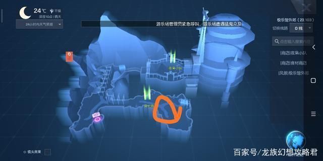 地狱咆哮之拳在哪获取 详细位置与掉落攻略分享