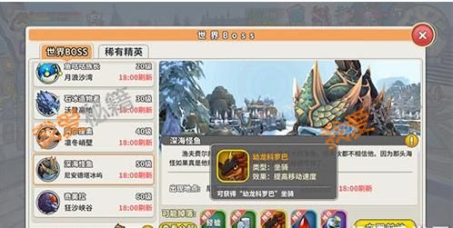地狱咆哮之拳在哪获取 详细位置与掉落攻略分享