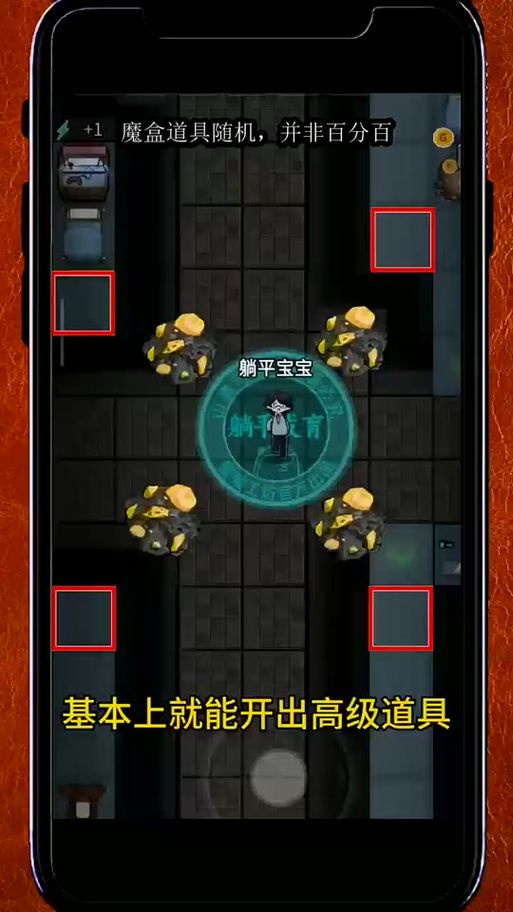 地狱逃脱游戏攻略必备技巧与隐藏关卡