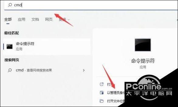 地球帝国1中文版win10能玩吗 兼容性问题解决