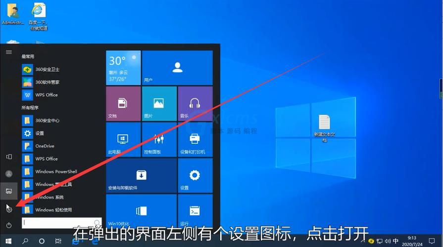 地球帝国1中文版win10能玩吗 兼容性问题解决