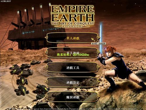 地球帝国2作弊码无效怎么办 常见问题解决方法