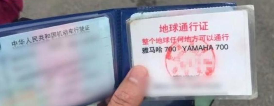 地球通行证在哪办 快速了解申请步骤和条件