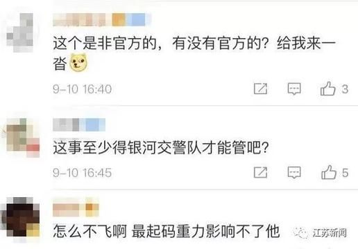 地球通行证在哪办 快速了解申请步骤和条件