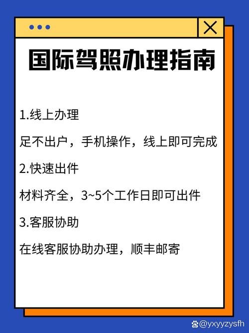 地球通行证在哪办 快速了解申请步骤和条件