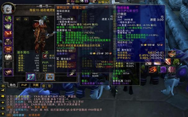 地精工程学tbc版本 必备材料清单整理