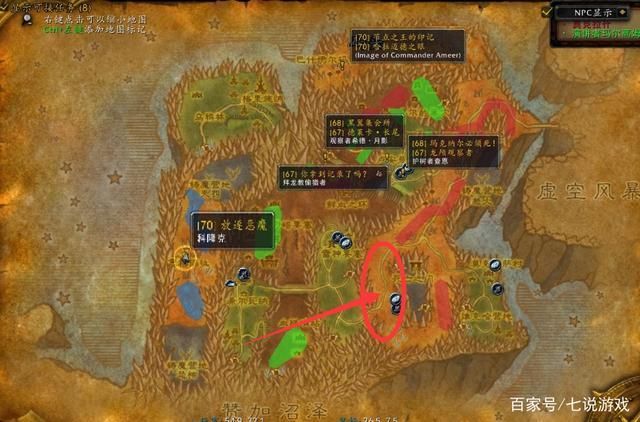 地精工程学tbc版本 必备材料清单整理