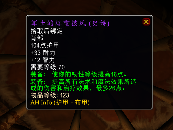 地精工程学tbc版本 必备材料清单整理