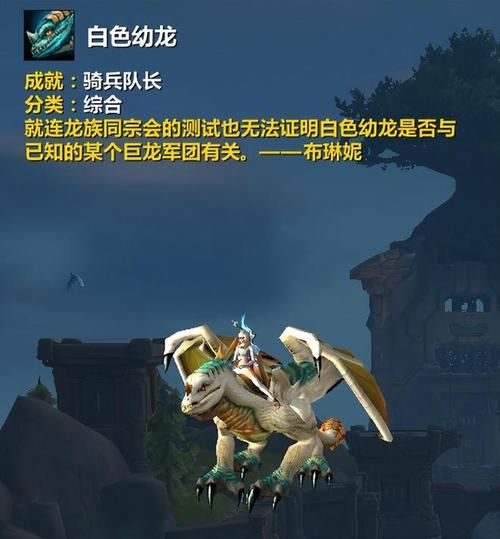 地精的坐骑在哪买 省钱又省时的购买技巧