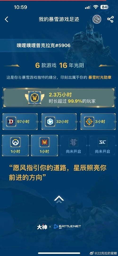 地精的坐骑在哪买 省钱又省时的购买技巧
