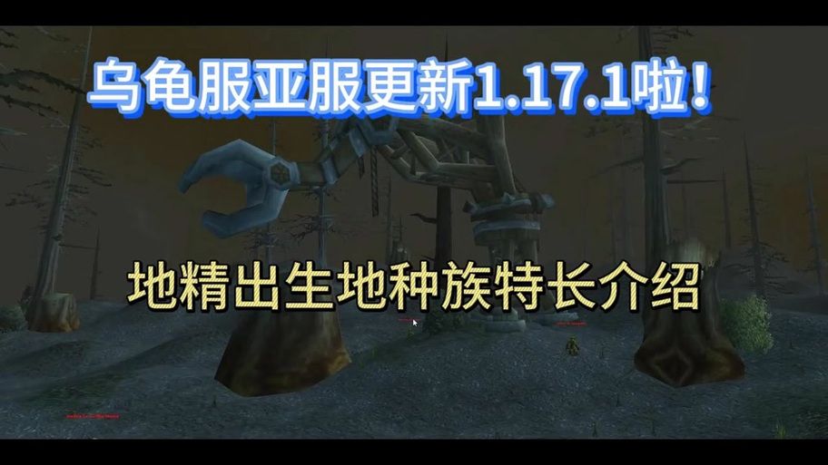 地精的坐骑在哪买 省钱又省时的购买技巧
