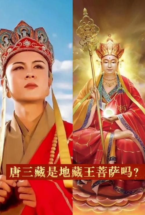 地藏王菩萨的师父是谁探寻地藏王徒弟身份的由来