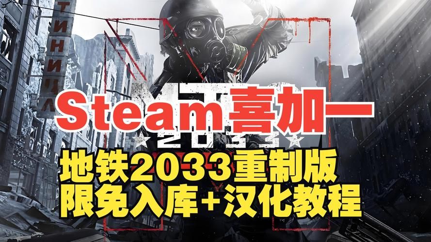 地铁2033配置详解 从显卡到内存全都要达标