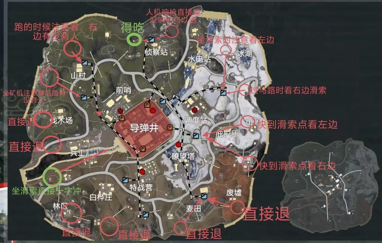 地铁离去存档位置详解 教你轻松备份存档文件