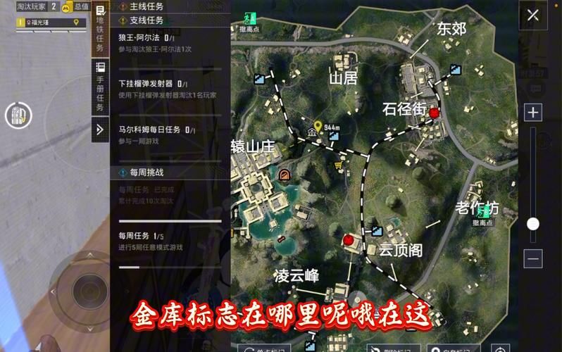 地铁离去存档位置详解 教你轻松备份存档文件