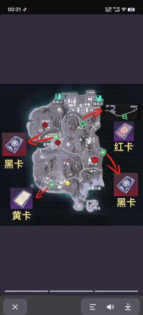 地铁离去存档位置详解 教你轻松备份存档文件