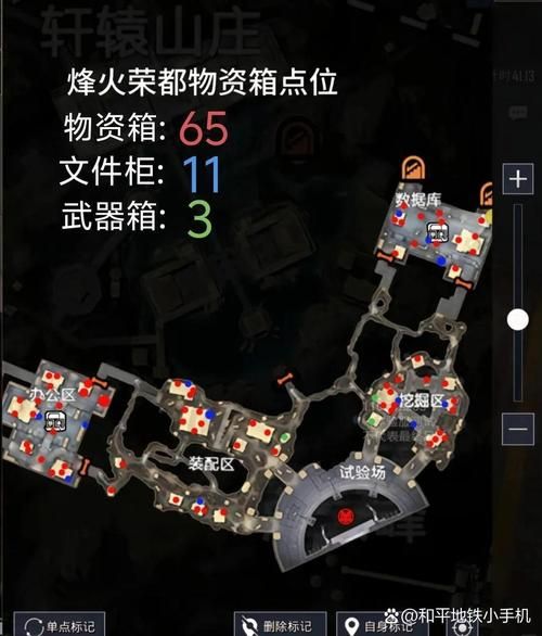 地铁离去存档位置详解 教你轻松备份存档文件