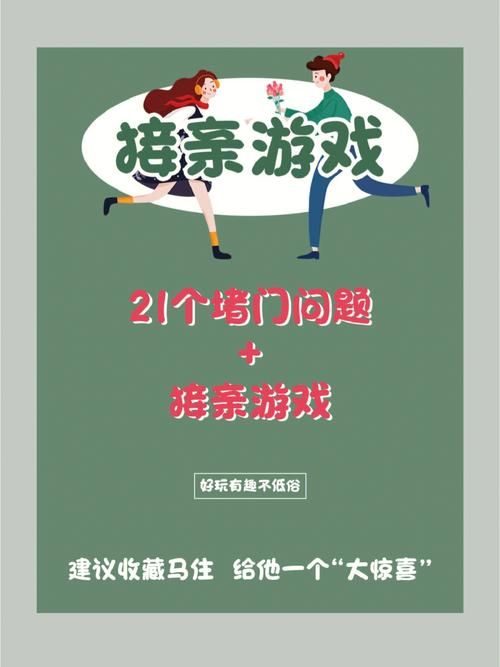 地铁笨蛋1小游戏怎么玩 新手必看攻略教程