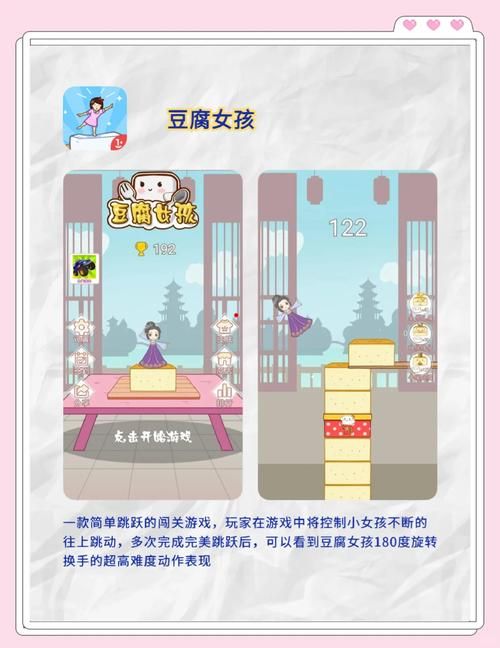 地铁笨蛋1小游戏怎么玩 新手必看攻略教程