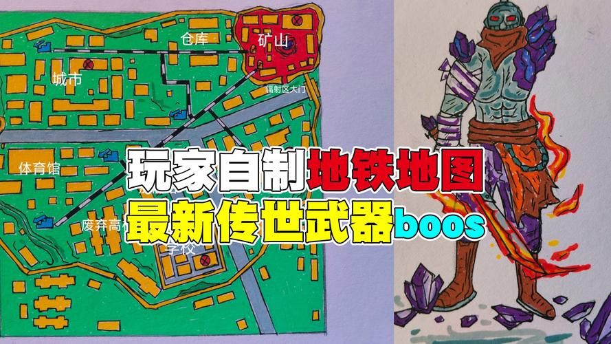 地铁笨蛋1小游戏怎么玩 新手必看攻略教程