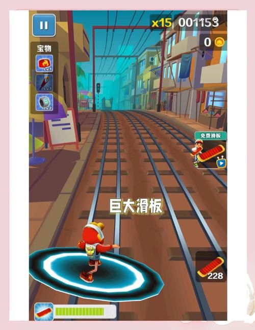 地铁笨蛋5小游戏通关技巧 轻松过关不卡关