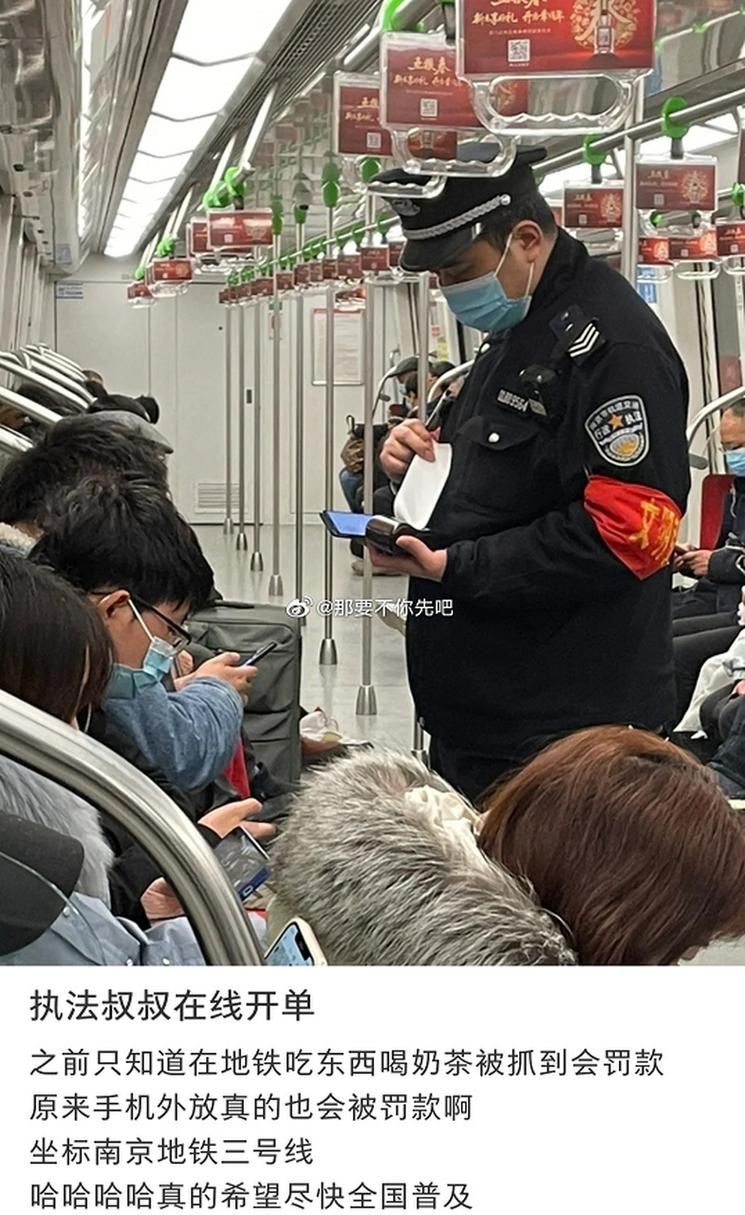 地铁老爷爷看手机走红网络 网友直呼太真实了