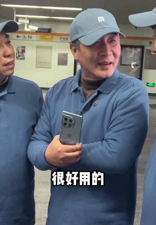 地铁老爷爷看手机走红网络 网友直呼太真实了