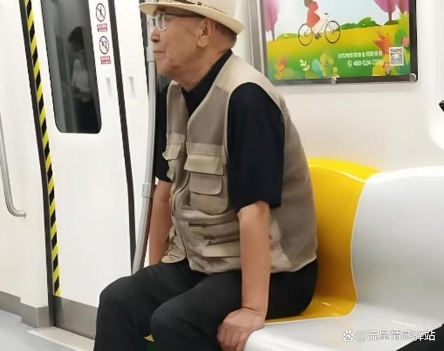 地铁老爷爷看手机走红网络 网友直呼太真实了