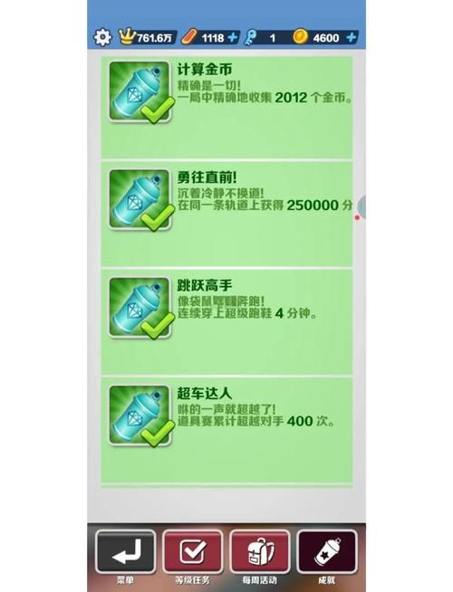 地铁跑酷操作方法分享 快速上手成为高手