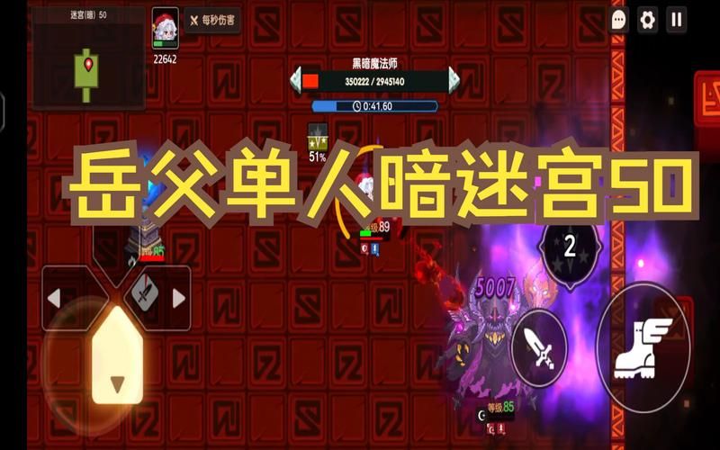 坎公骑冠剑猛虎村攻略 新手必看通关技巧分享