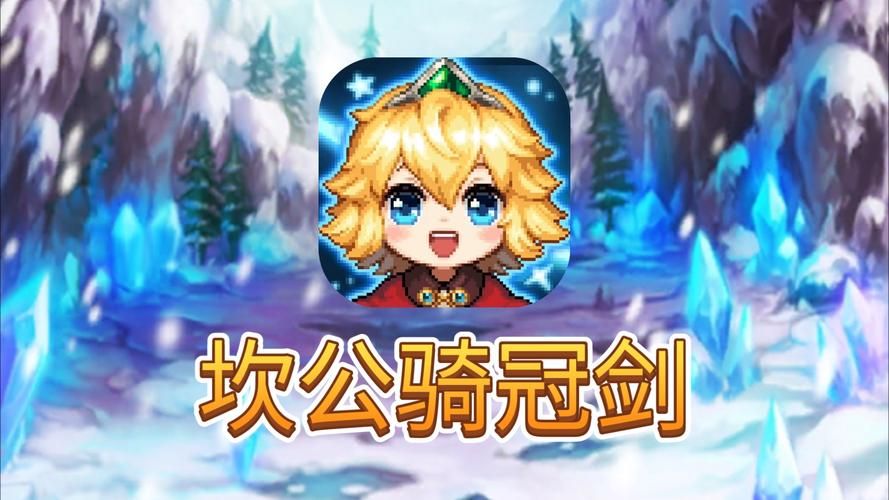 坎公骑冠剑猛虎村攻略 新手必看通关技巧分享