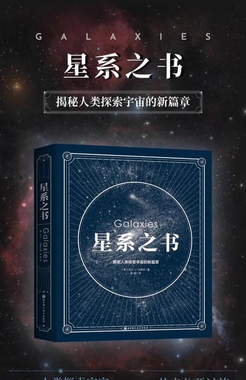 坎贝拉的太空计划揭秘人类探索宇宙新篇章