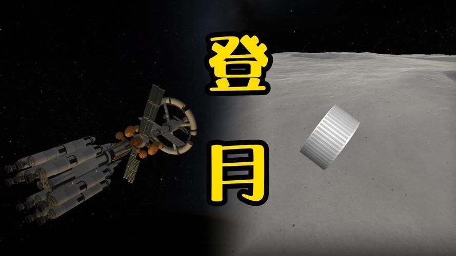 坎贝拉的太空计划揭秘人类探索宇宙新篇章