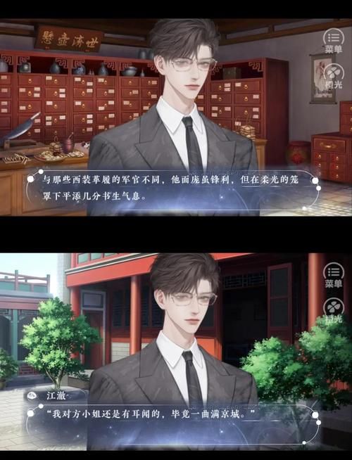 坏小子民国穿越录一个现代混混的乱世逆袭之路