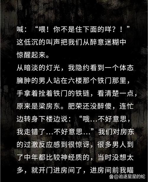 坐台女的迷醉生活揭秘夜场不为人知的故事